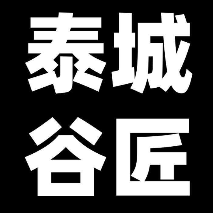 泰城谷匠成人奶粉旗舰店