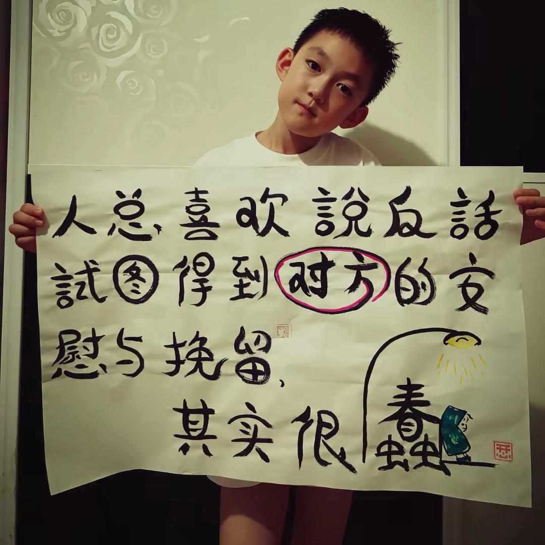 派大星