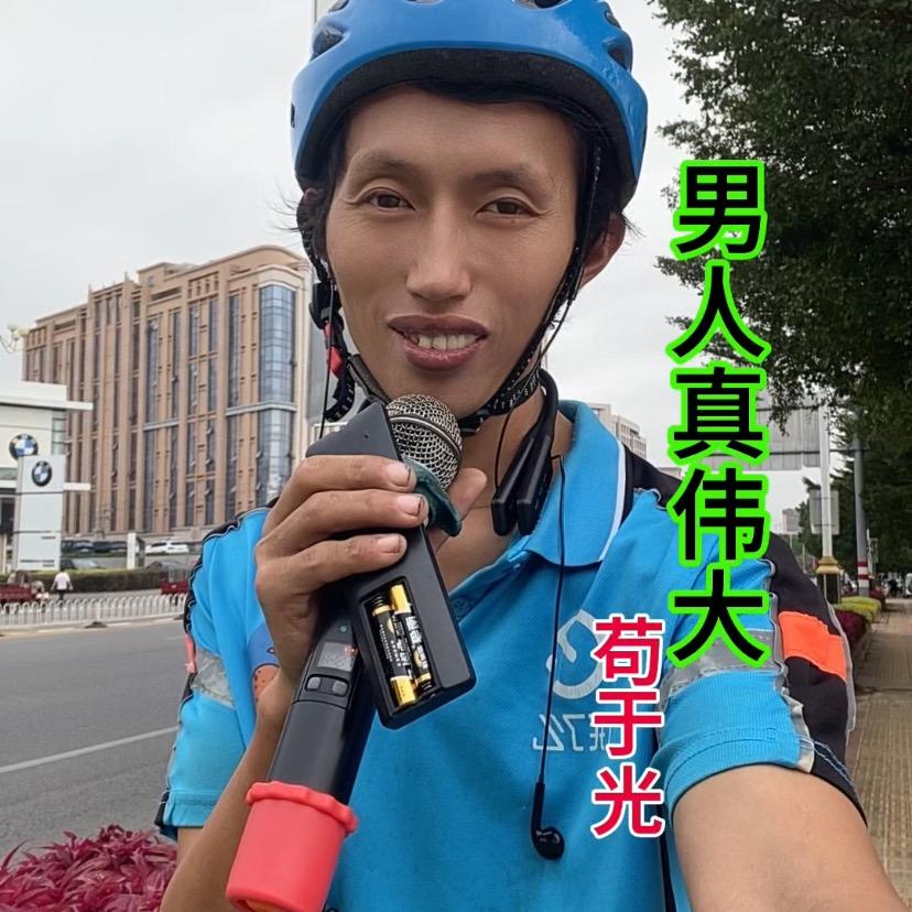 牙擦苏9588线下主播