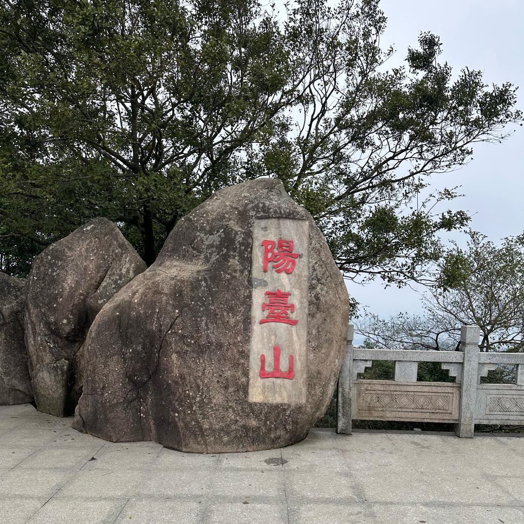 玉京子