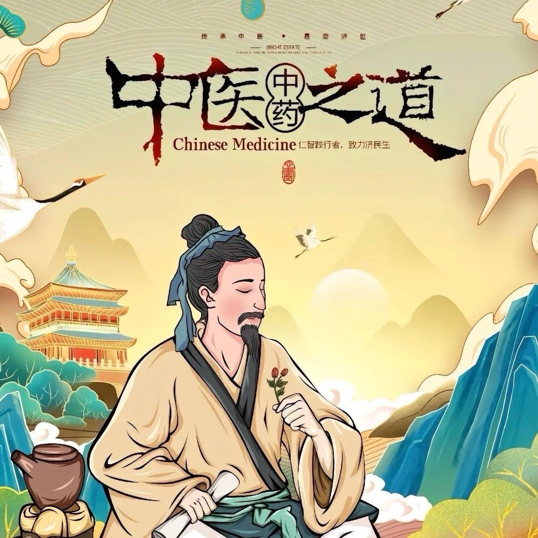 炎黄韭菜籽~杨老师