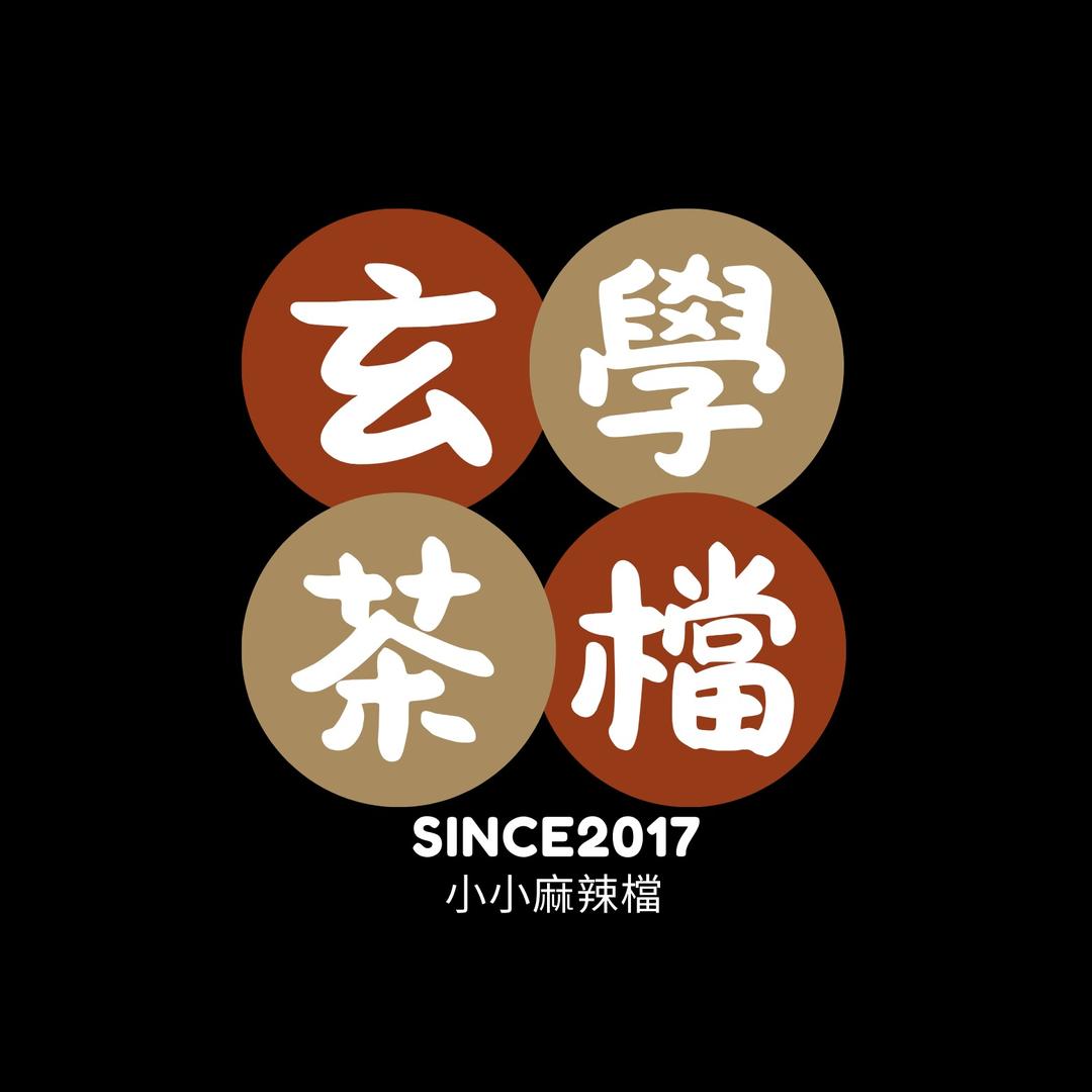 小小麻辣檔头像