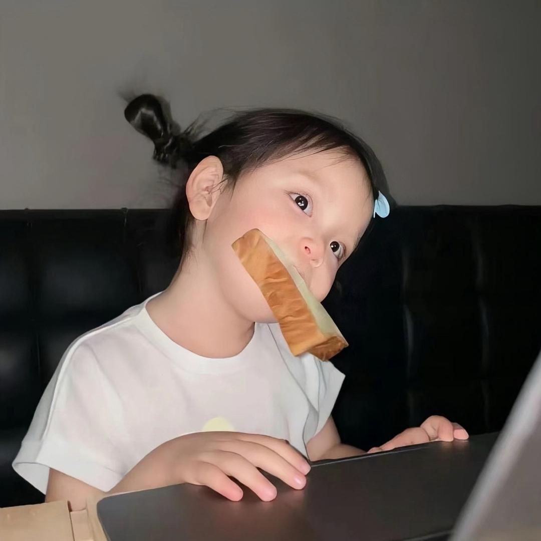 稀有物.