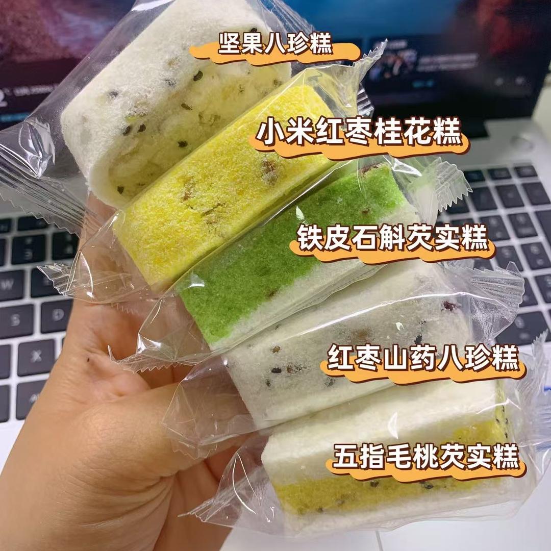 君和食品工厂店