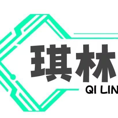 琪林科技电脑