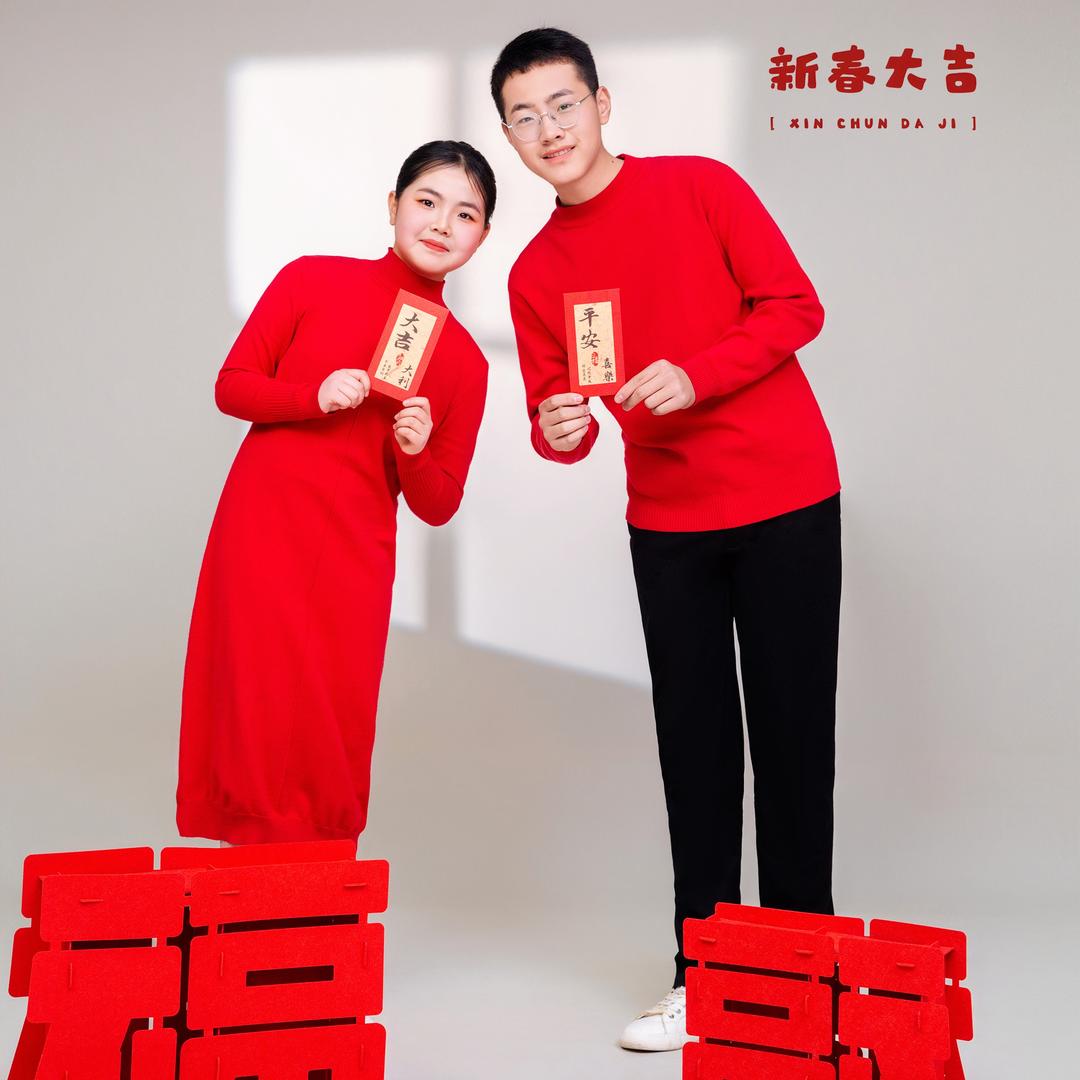 是家不是假