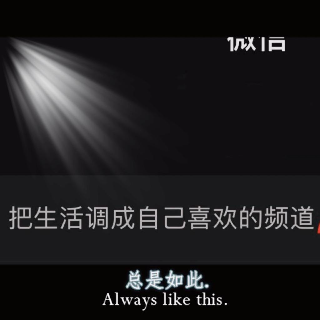 答非所问