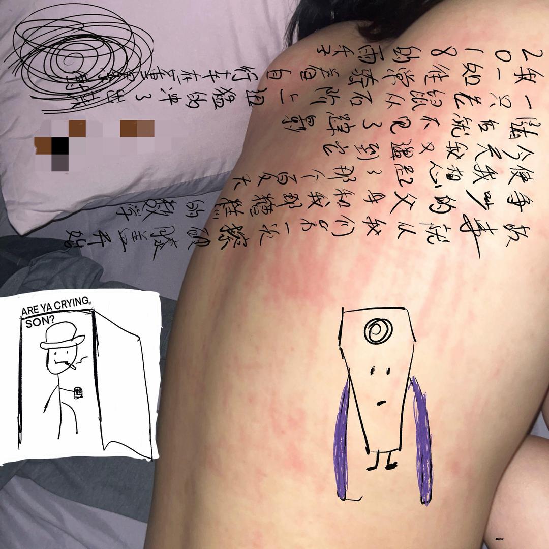不了嗷
