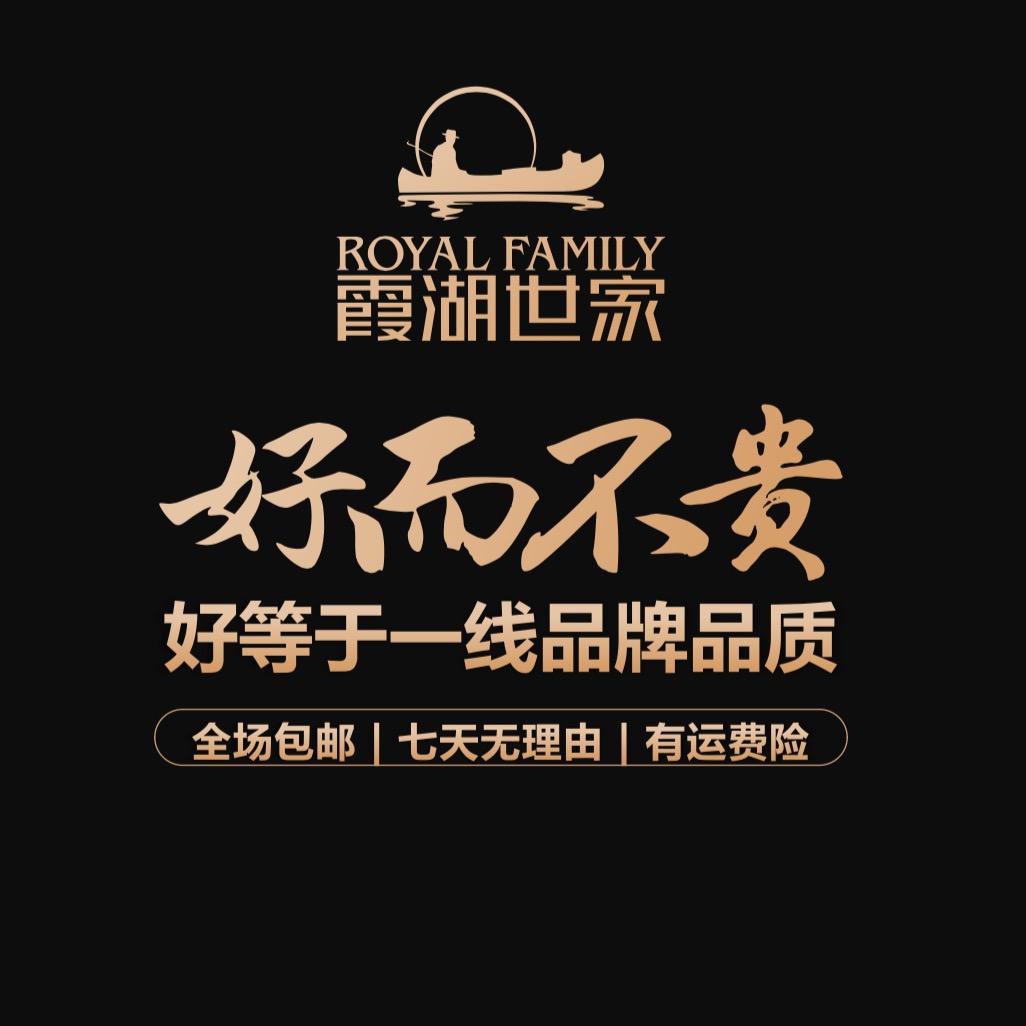 霞湖世家(温州分湖)