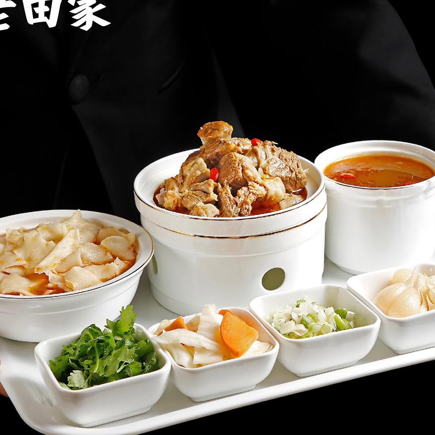 老田家羊肉面（金沙路店）