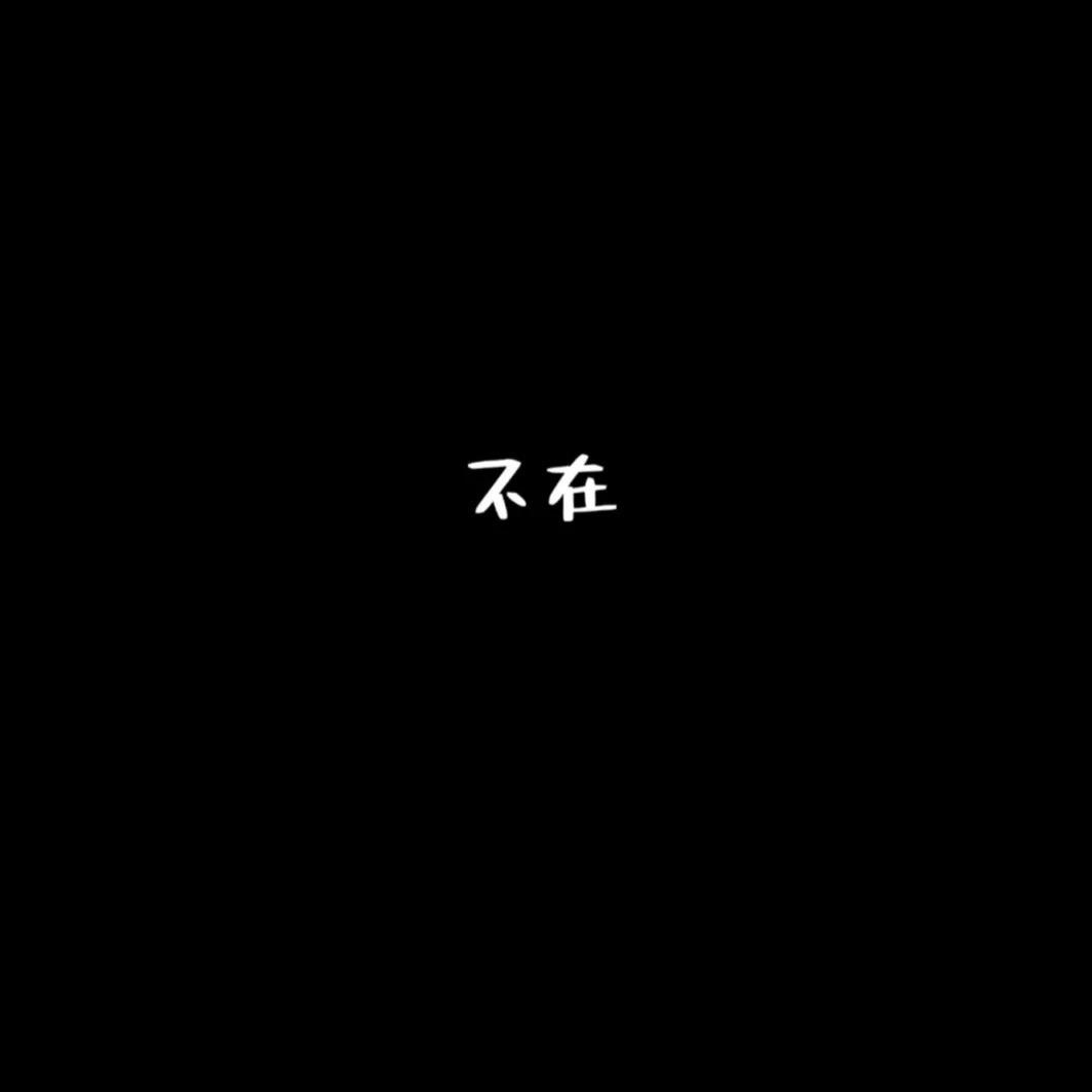 来一里