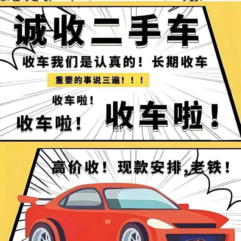 众创汽车～阿宁仔