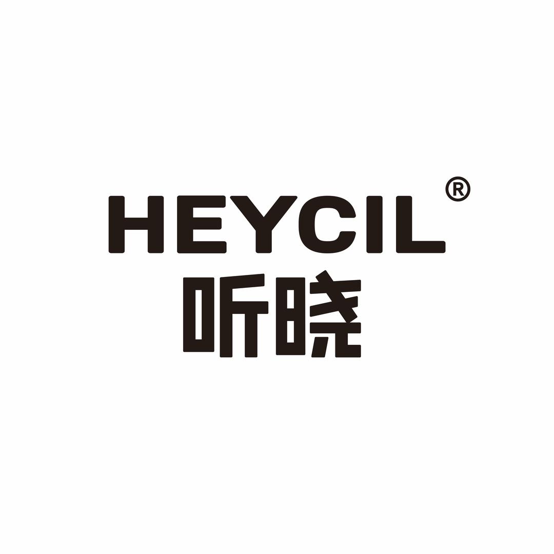 HEYCIL听晓