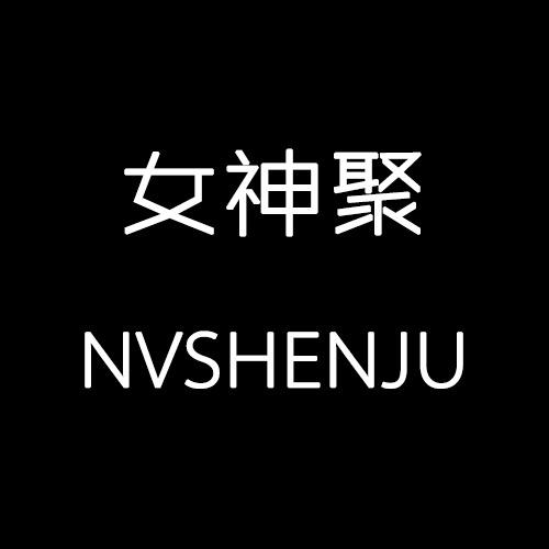 女神聚内衣旗舰店