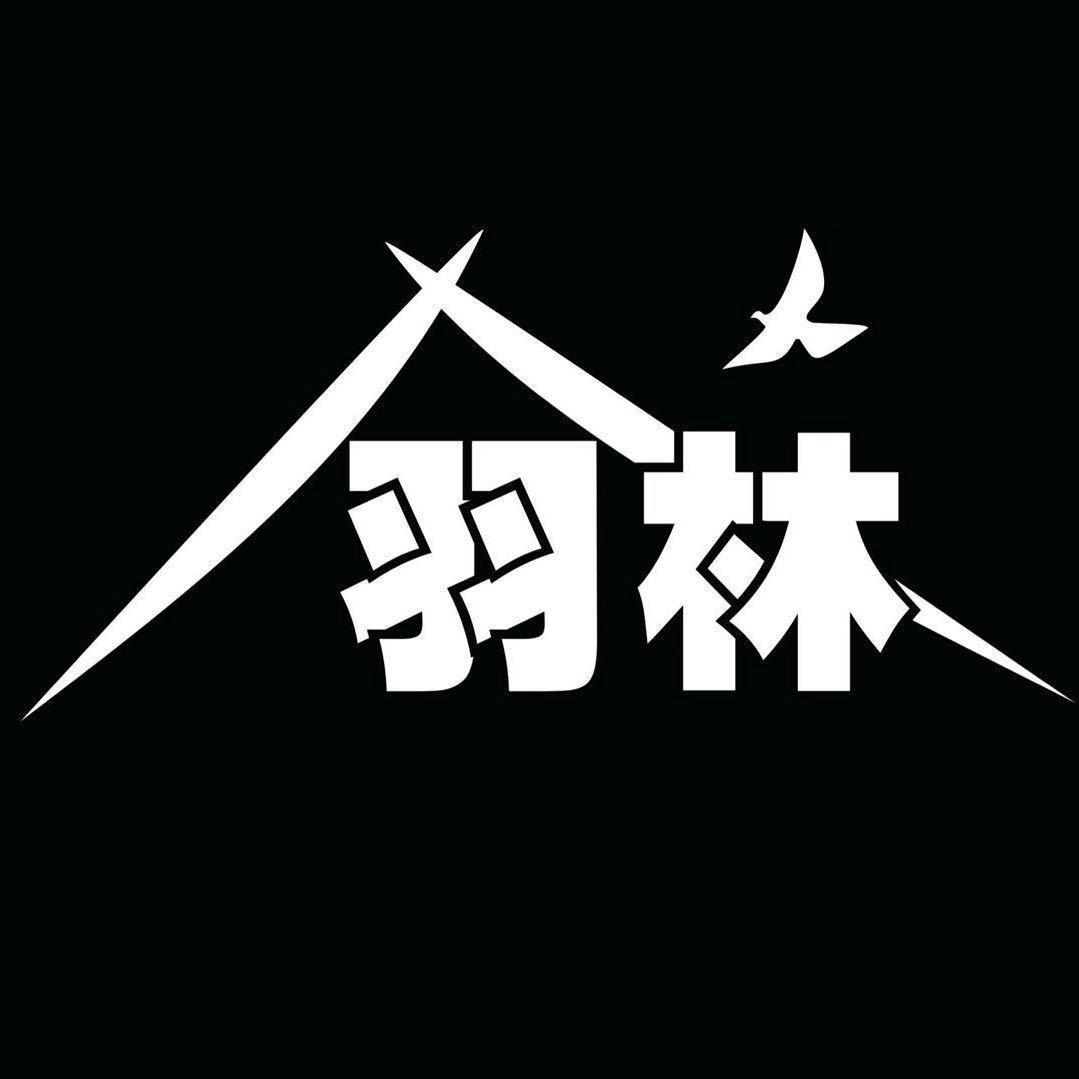 沈阳羽林户外露营装备