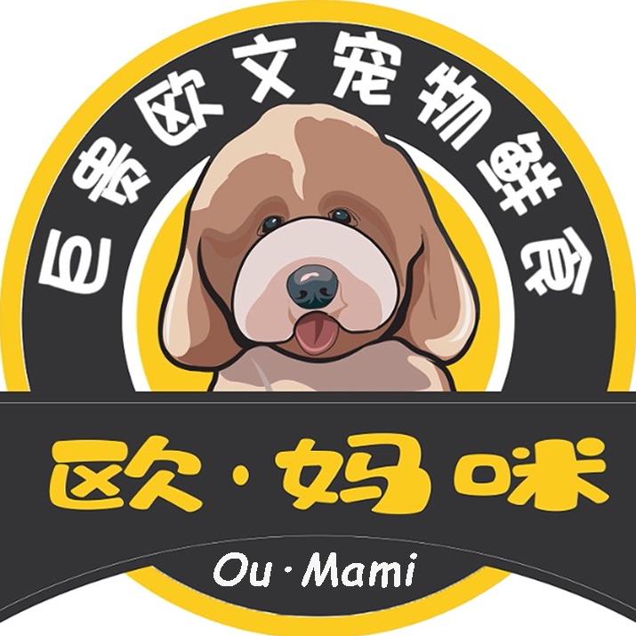 巨贵欧文欧妈咪宠物食品@抖音