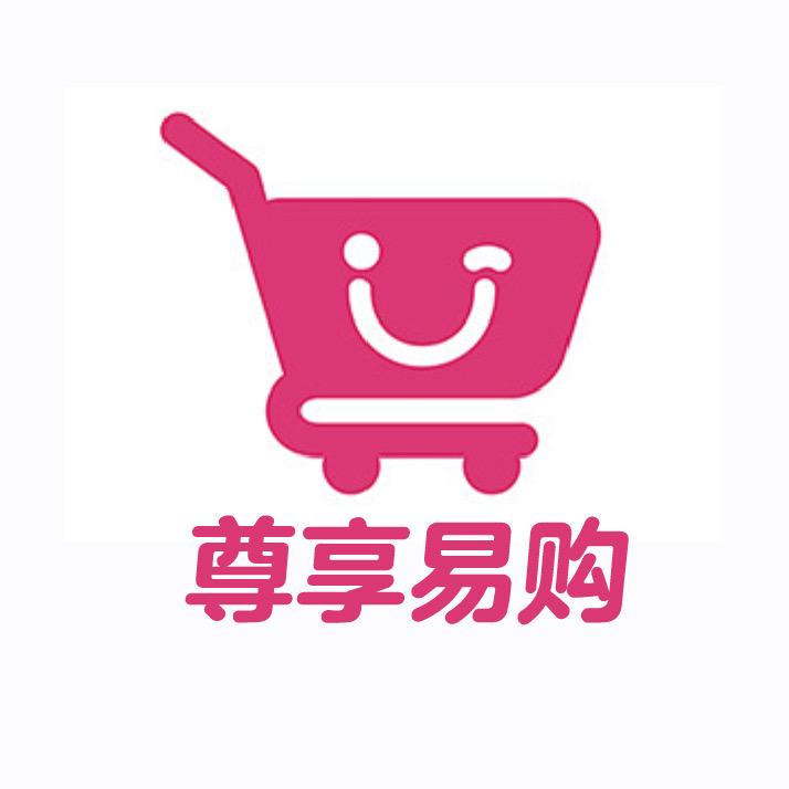 尊享易购