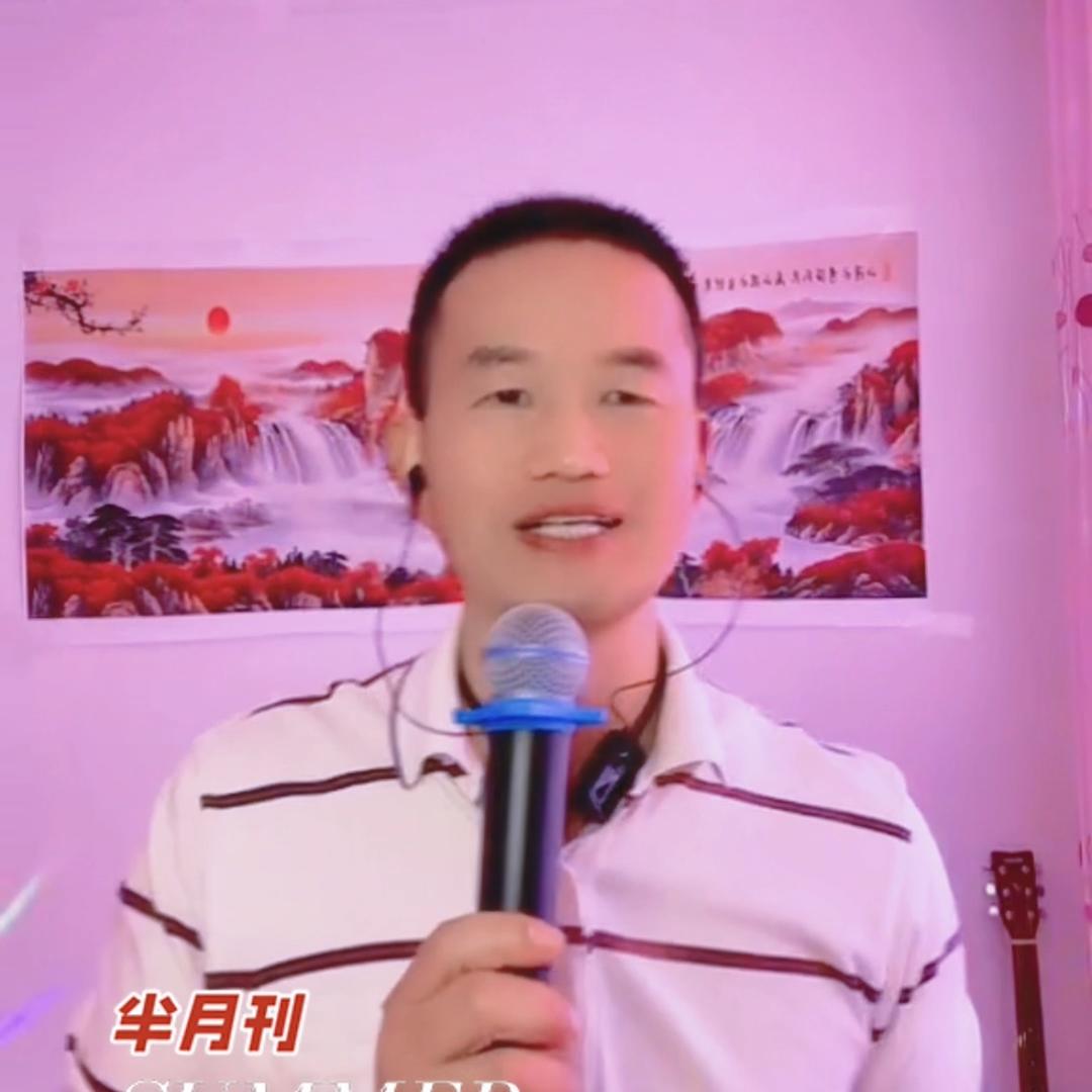 大明歌