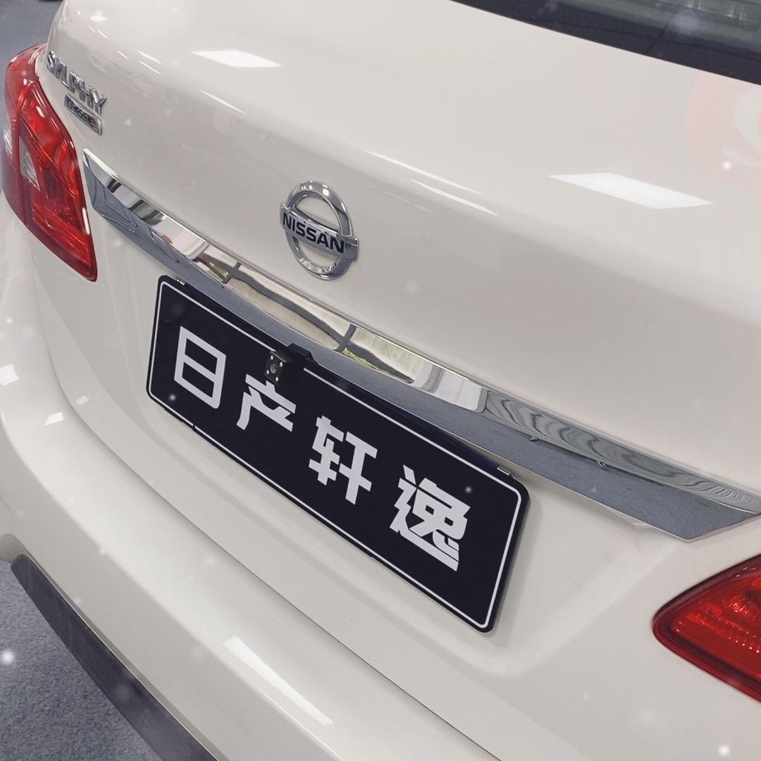 轩逸小米说车
