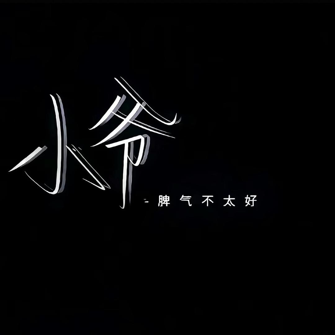 𐂂俗 人𓁋
