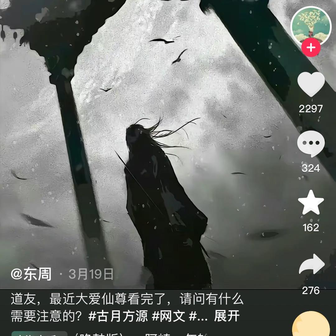 我喜欢出发
