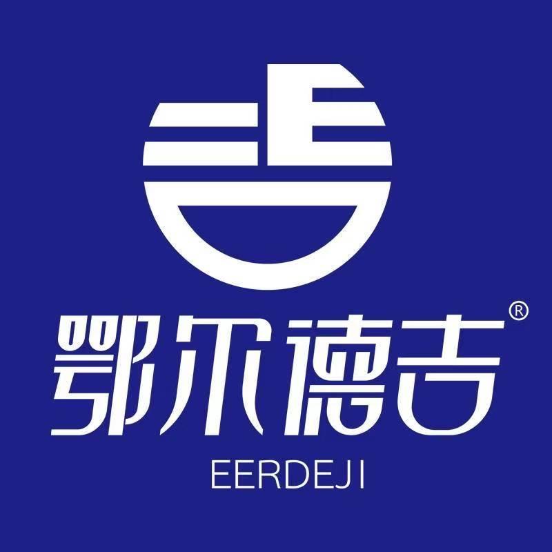 鄂尔德吉1号团购店
