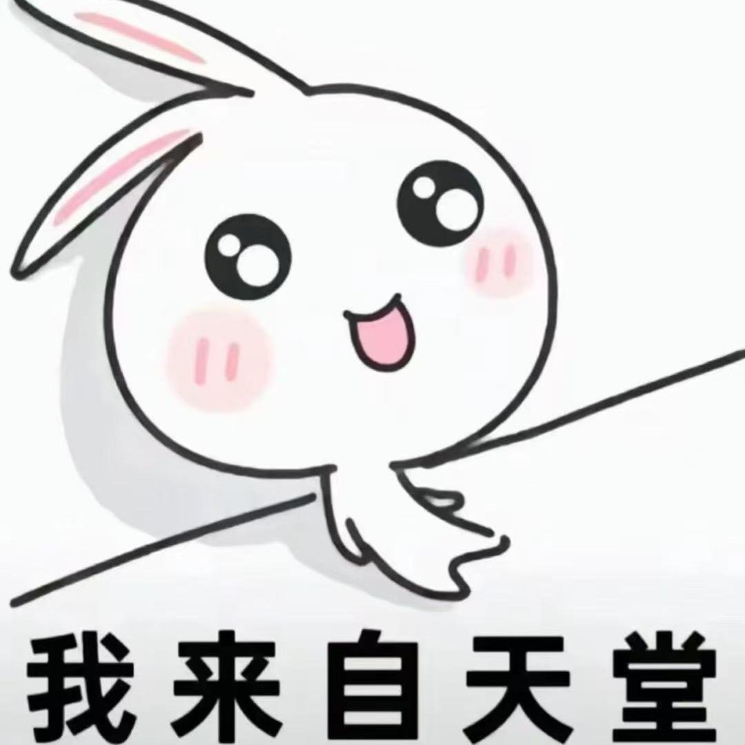 哞哞哞