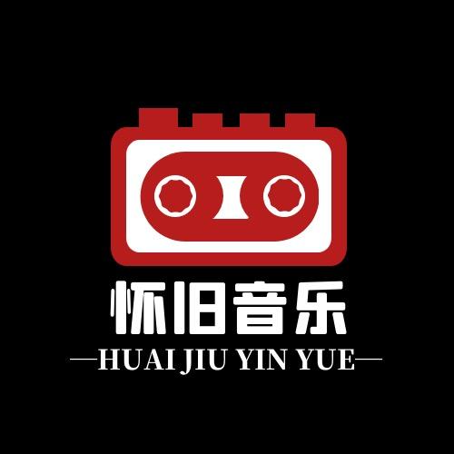 怀旧音乐电台