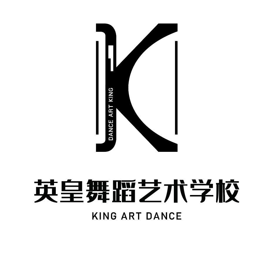 英艺舞蹈艺术中心（拉丁舞版）