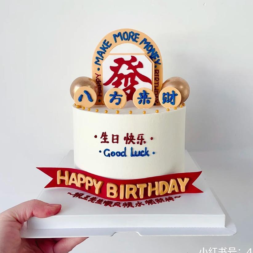 吉颉烘焙用品