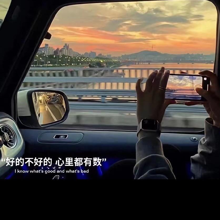 故里、