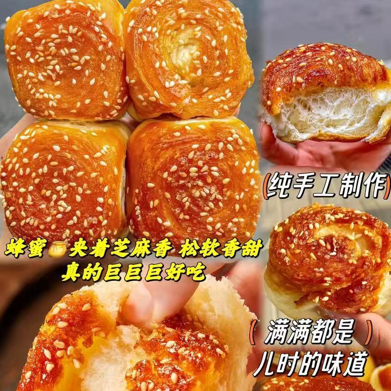 麦小屯蜂蜜多味小面包（九江总店）