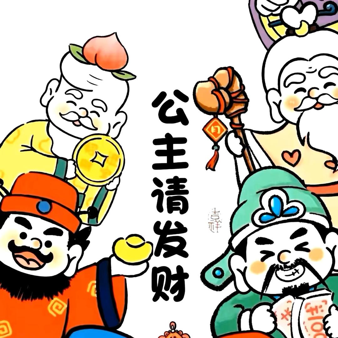 小君