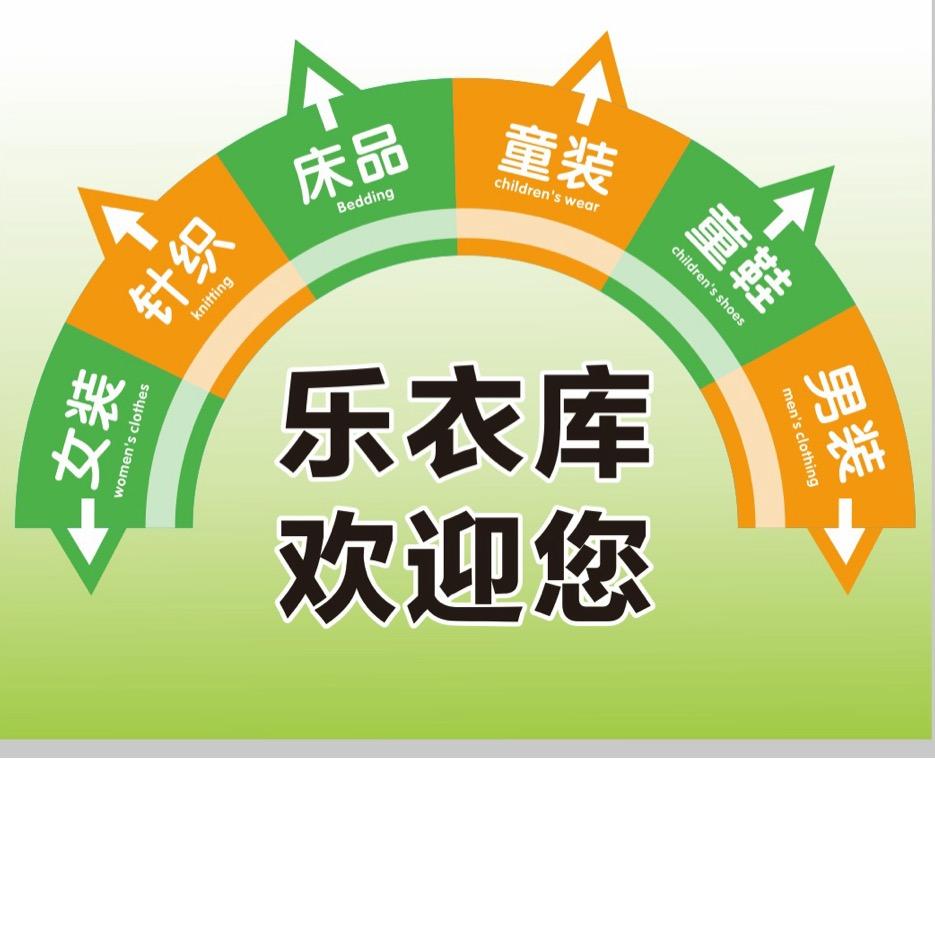 *春春*