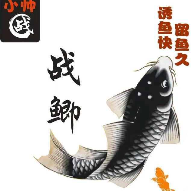 探钓江浙沪（拾荒者）益村小帅