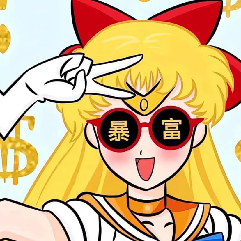 瑜儿
