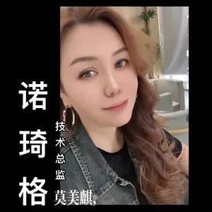 《诺琦格皮肤管理中心》莫美麒