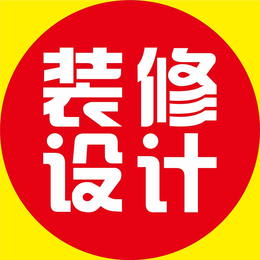 欧派大家居的霞者