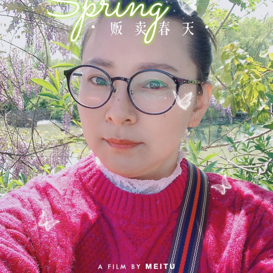 福瑞祥（福瑞玲）