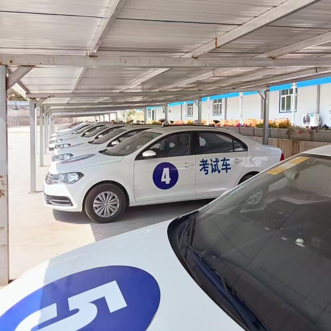 驾考传媒有限公司