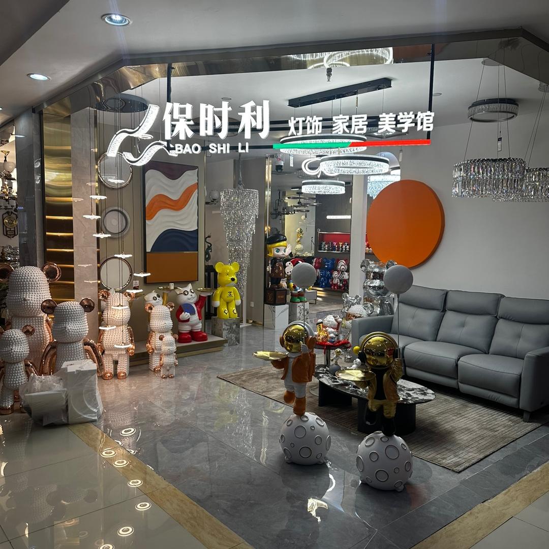 平度保时利灯饰