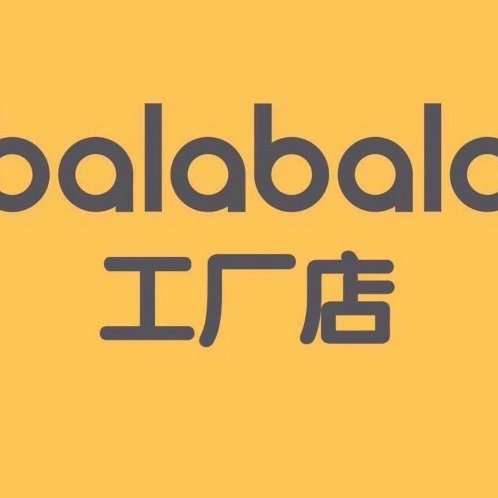 Balaab吧啦吧童装（万达店）