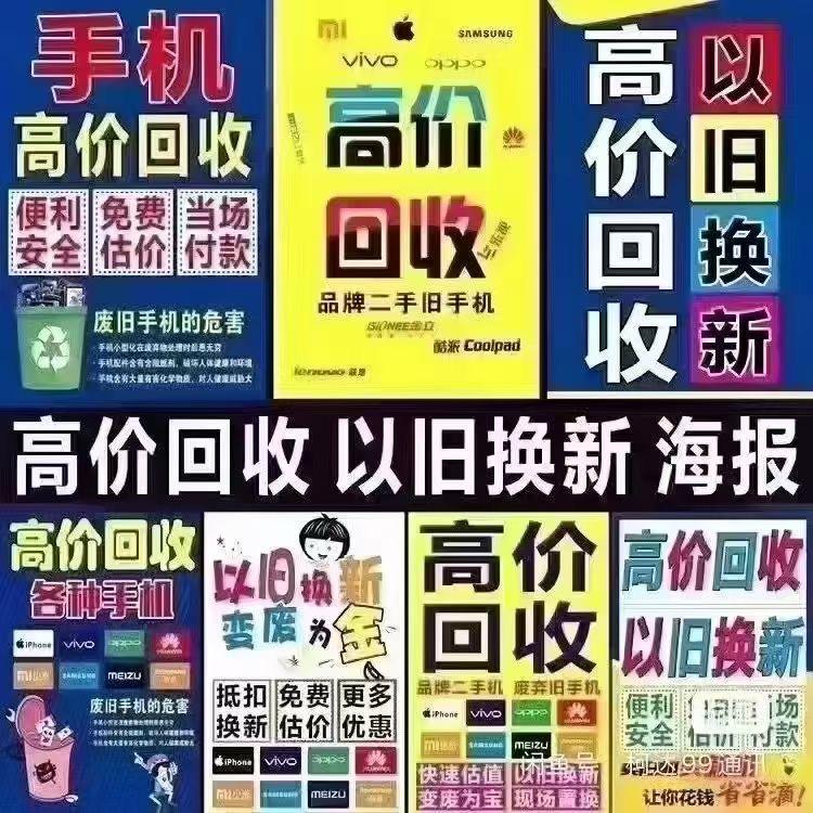 阳西极修匠（靓仔维修🧰)