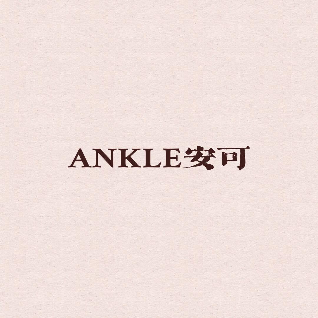 ANKLE安可服装