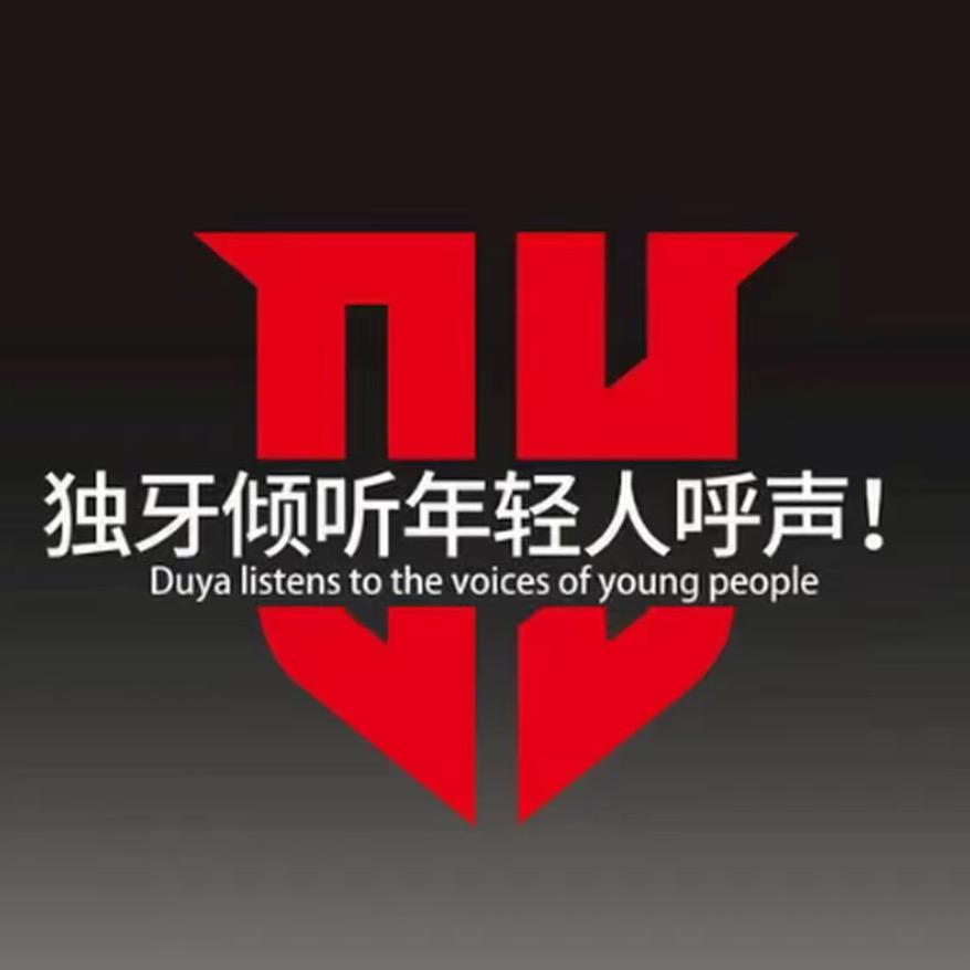 富川县独牙台球