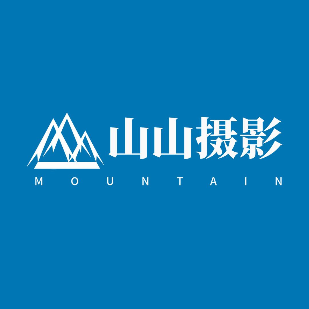 贵阳山山摄影