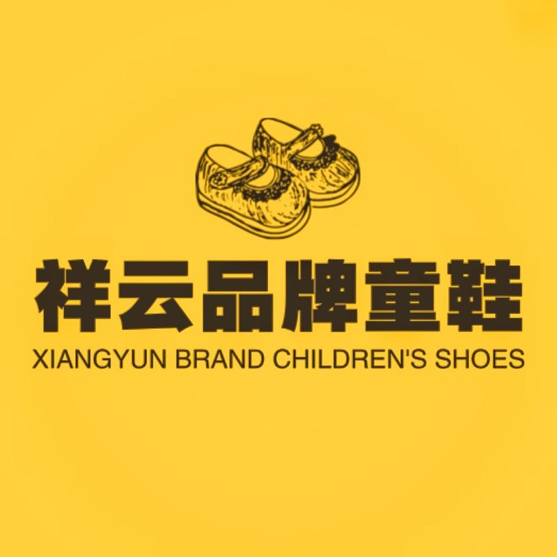 祥云品牌鞋行