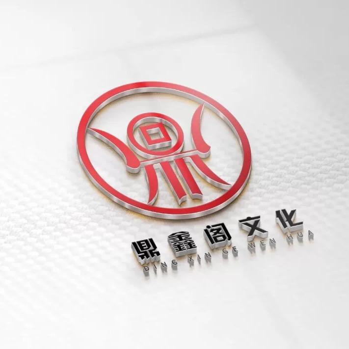 集邮者邮票