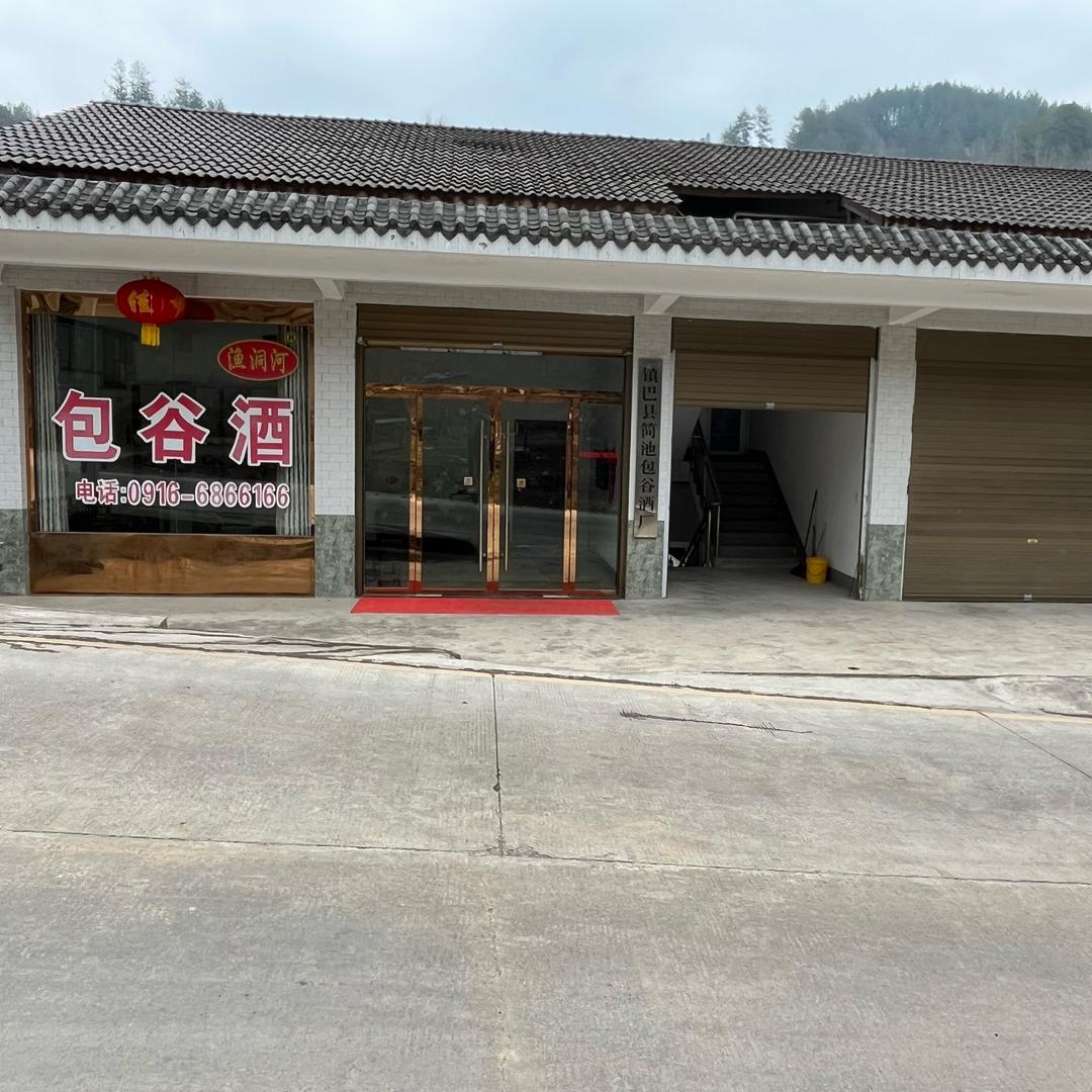 镇巴简池包谷酒