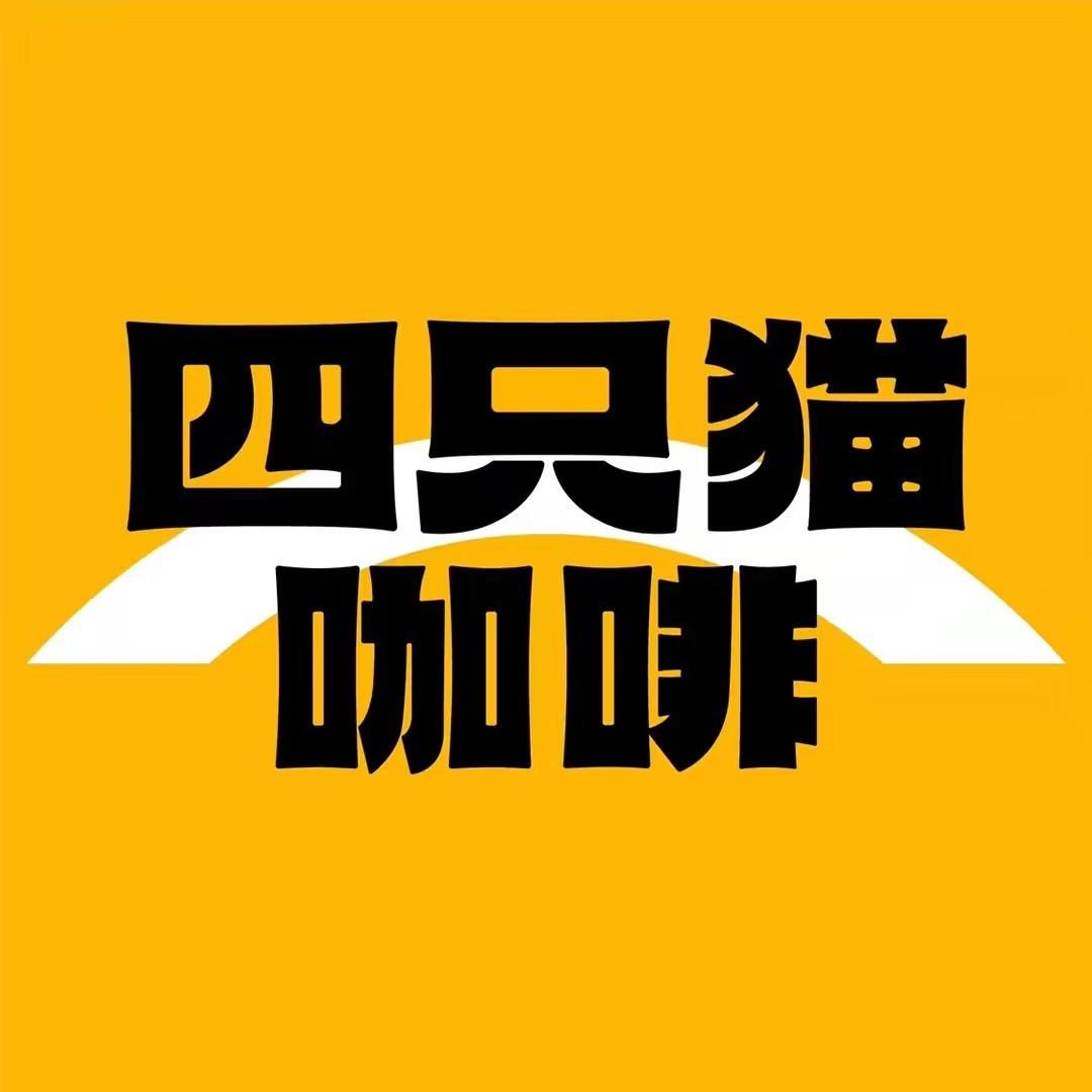 四只猫咖啡官方旗舰店直播间